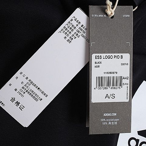 adidas阿迪达斯新款男子ESS LOGO P/O B针织套衫S98769