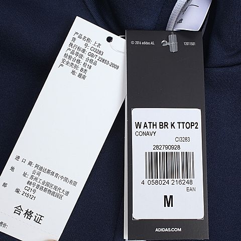 adidas阿迪达斯新款女子W ATH BR K TTOP2针织外套CI3283