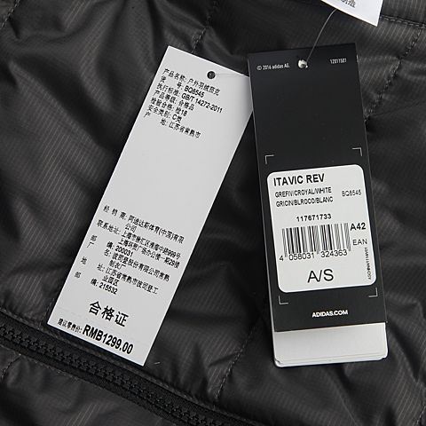 adidas阿迪达斯男子ITAVIC REV两面穿羽绒服BQ8545