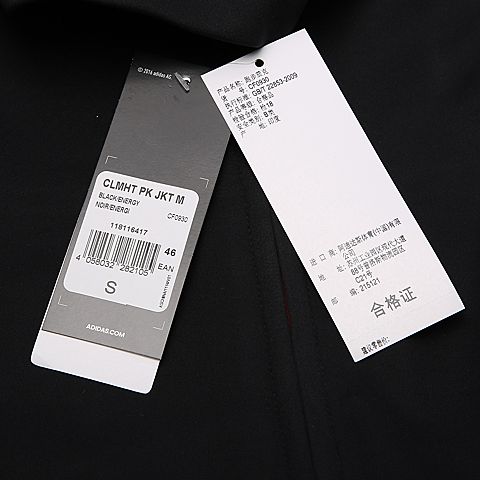 adidas阿迪达斯新款男子CLMHT PK JKT M针织外套CF0930