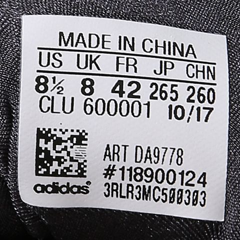 adidas阿迪达斯新款男子Mad Bounce篮球团队基础篮球鞋DA9778