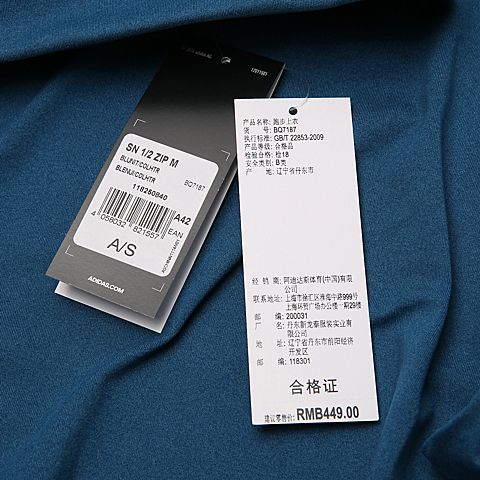 adidas阿迪达斯男子SN 1/2 ZIP M圆领长T恤BQ7187