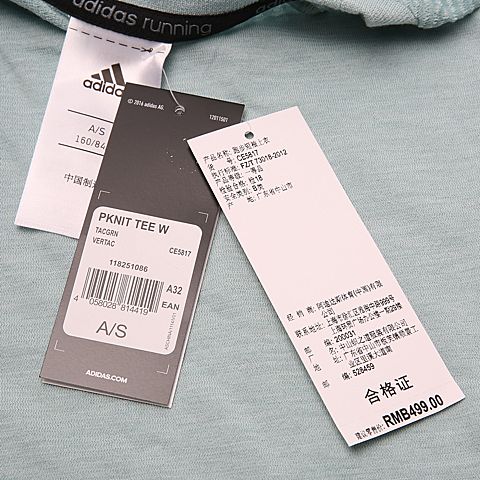 adidas阿迪达斯女子PKNIT TEE W圆领短T恤CE5817
