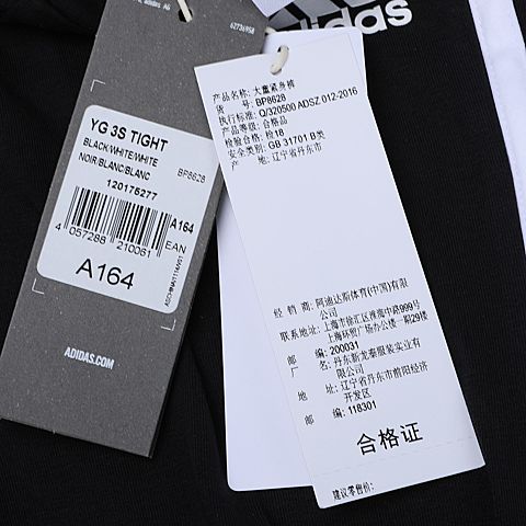 adidas阿迪达斯女大童YG 3S TIGHT紧身裤BP8628