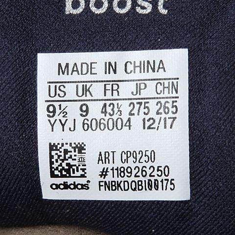 adidas阿迪达斯男子UltraBOOST跑步BOOST跑步鞋CP9250