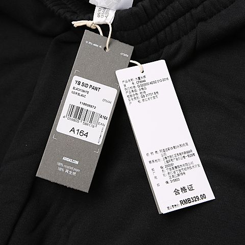 adidas阿迪达斯男大童YB SID PANT针织长裤CF6444