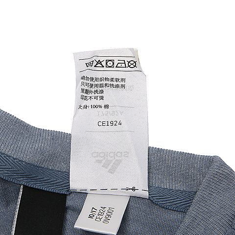 adidas阿迪达斯男子ESS CHESTLOGO T圆领短T恤CE1924