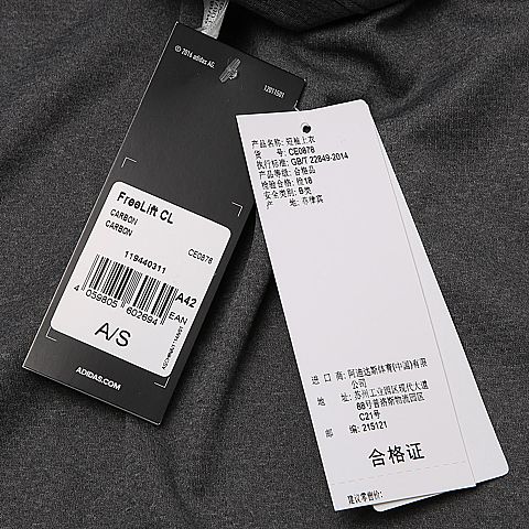 adidas阿迪达斯男子FreeLift CL圆领短T恤CE0878