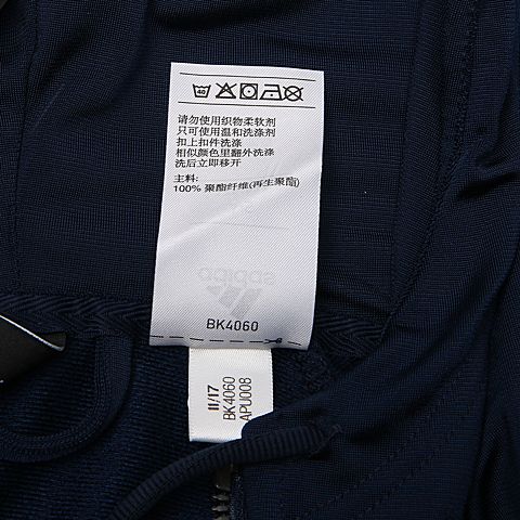 adidas阿迪达斯男子D2M HOODY针织外套BK4060
