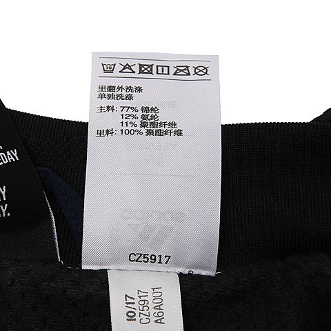 adidas阿迪达斯男子JKT WV BOMB梭织外套CZ5917