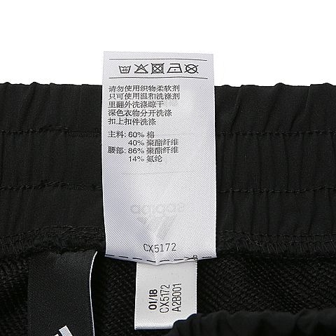 adidas阿迪达斯女子PT FT CH 3S ANK针织长裤CX5172
