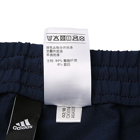 adidas阿迪达斯男子PT WV ENTRY梭织长裤CX5014