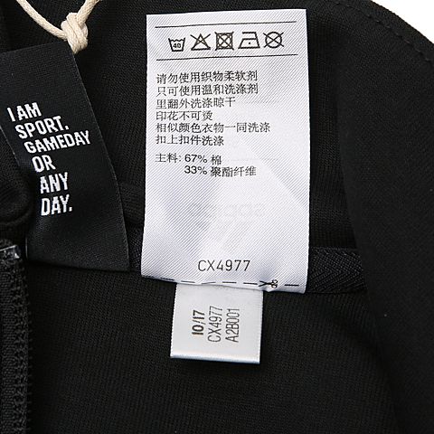 adidas阿迪达斯男子JKT TT BRD针织外套CX4977