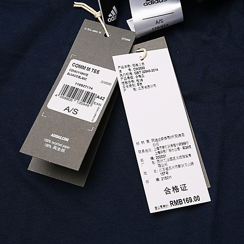 adidas阿迪达斯男子COMM M TEE圆领短T恤CW3590
