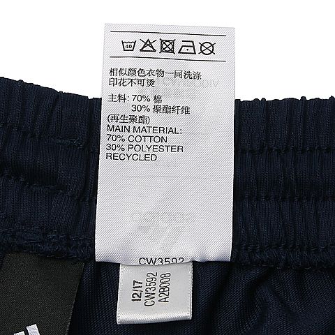 adidas阿迪达斯男子COMM M TPANTSJ针织长裤CW3592