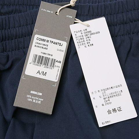 adidas阿迪达斯男子COMM M TPANTSJ针织长裤CW3592