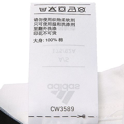 adidas阿迪达斯男子COMM M TEE圆领短T恤CW3589