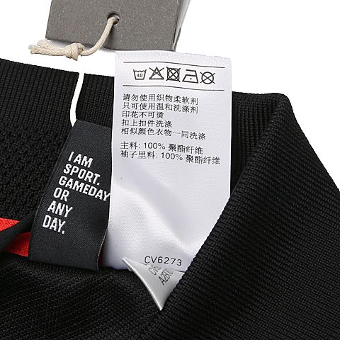adidas阿迪达斯男子JKT TT DATA针织外套CV6273