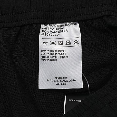 adidas阿迪达斯男子4KRFT Sho CL Wv梭织短裤CG1485