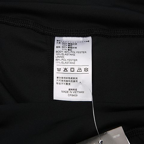 adidas阿迪达斯女子ELV 2IN1 WS针织短裤CF8409