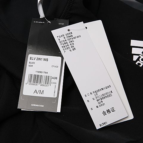 adidas阿迪达斯女子ELV 2IN1 WS针织短裤CF8409