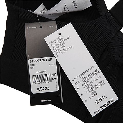 adidas阿迪达斯女子STRNGR SFT GR内衣CF6570