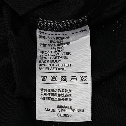adidas阿迪达斯男子FreeLift FIT EL圆领短T恤CE0830