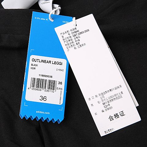 adidas阿迪三叶草女子OUTLINEAR LEGGI针织长裤CY9940