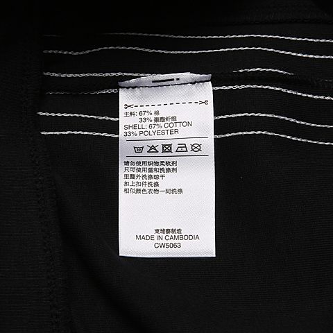 adidas阿迪达斯三叶草男子CURATED PANTS针织长裤CW5063