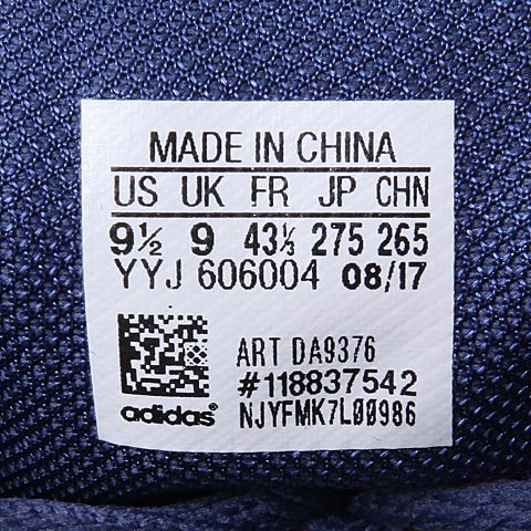 adidas阿迪达斯男子equipment 10 mPE跑步鞋DA9376