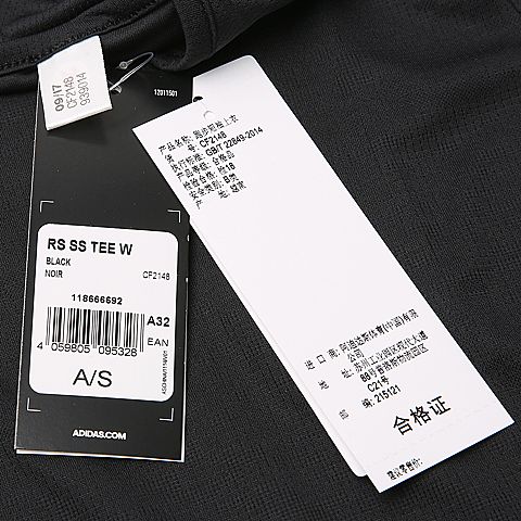 adidas阿迪达斯2018女子RS SS TEE W圆领短T恤CF2148