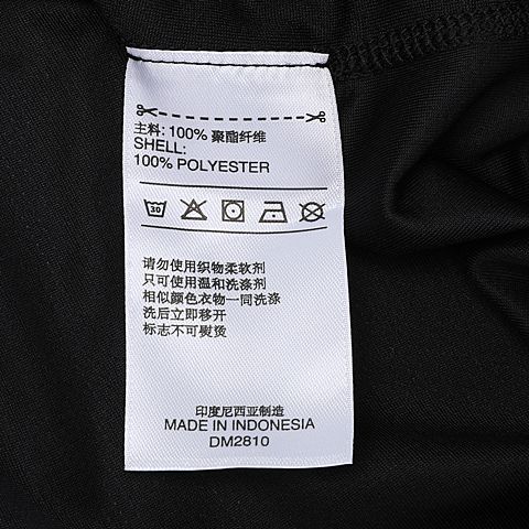 adidas阿迪达斯男子RS TEE MEN圆领短T恤DM2810