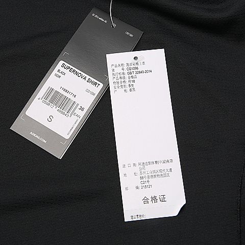 adidas阿迪达斯新款女子SUPERNOVA SHIRT圆领短T恤CG1096