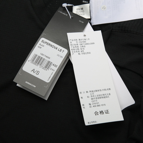 adidas阿迪达斯女子SUPERNOVA LS T圆领长T恤CG1093