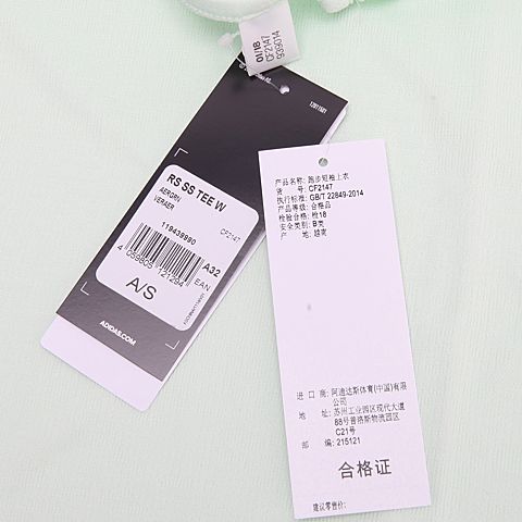 adidas阿迪达斯女子RS SS TEE W圆领短T恤CF2147