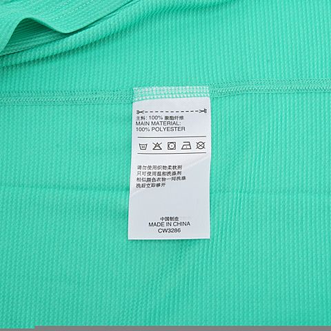 adidas阿迪达斯男子RS COOLER SS M圆领短T恤CW3286