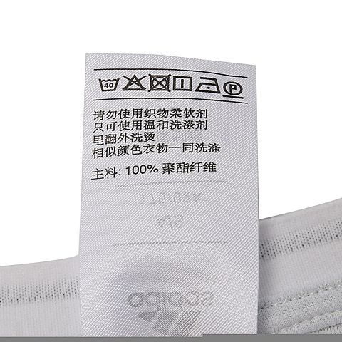 adidas阿迪达斯男子SN 37C TEE M圆领短T恤CG1126