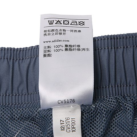 adidas阿迪达斯男子CB SH SL梭织沙滩裤CV5176