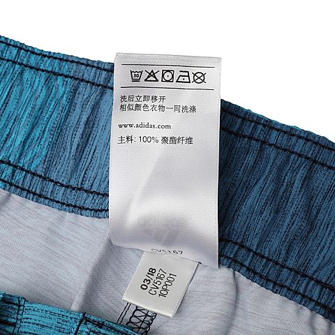 adidas阿迪达斯男子WAVE SH CL梭织中裤CV5167