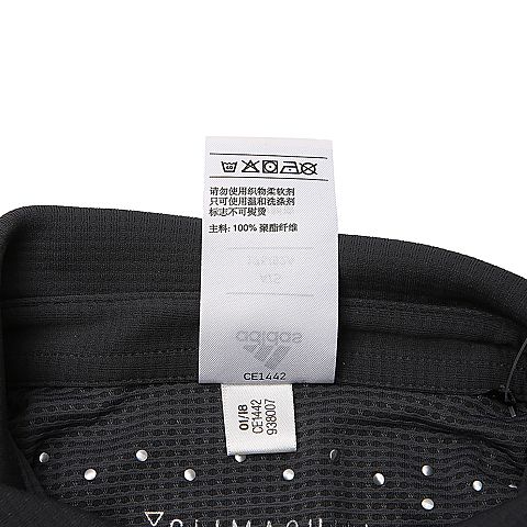 adidas阿迪达斯男子CLIMACHILL POLO衫CE1442