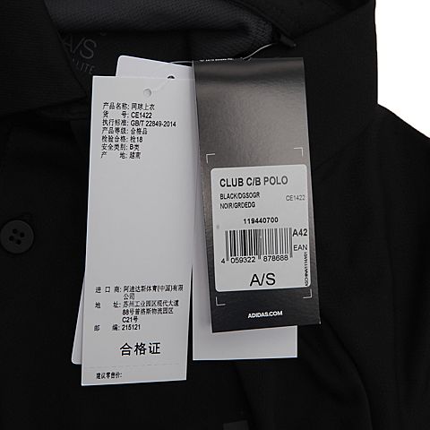 adidas阿迪达斯男子CLUB C/B POLOPOLO衫CE1422