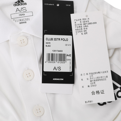 adidas阿迪达斯男子CLUB 3STR POLOPOLO衫CE1415