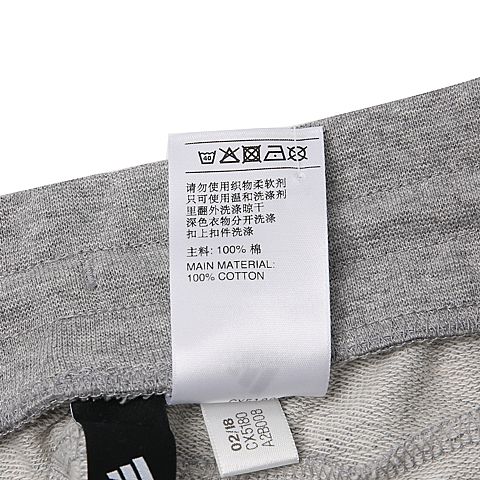 adidas阿迪达斯女子PT OH 3S针织长裤CX5180