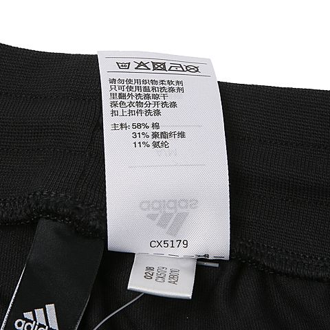 adidas阿迪达斯女子PT CH LINEAR针织长裤CX5179