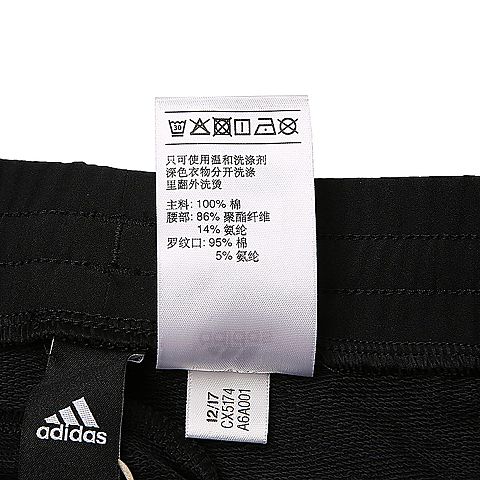 adidas阿迪达斯女子PT FT CH ANKLE针织长裤CX5174