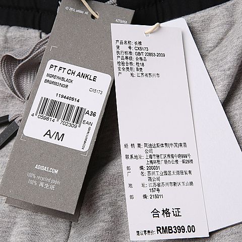 adidas阿迪达斯女子PT FT CH ANKLE针织长裤CX5173