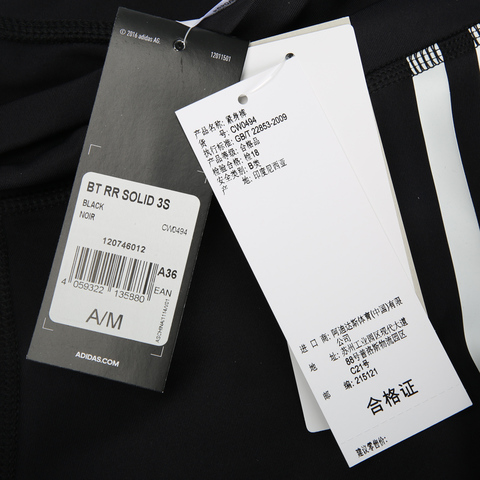 adidas阿迪达斯新款女子BT RR SOLID 3S紧身长裤CW0494