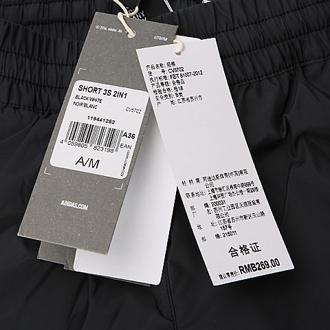adidas阿迪达斯女子SHORT 3S 2IN1梭织短裤CV5702