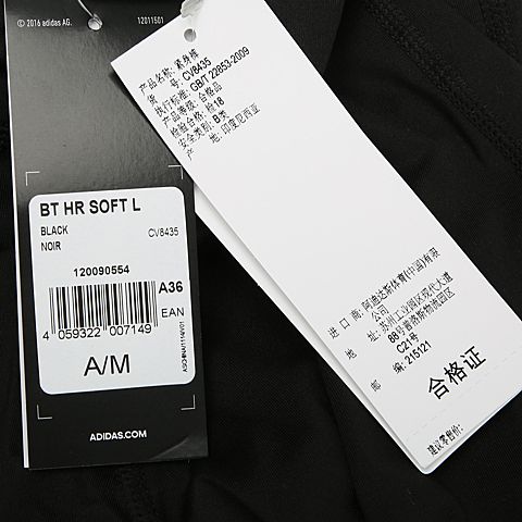 adidas阿迪达斯女子BT HR SOFT L紧身长裤CV8435