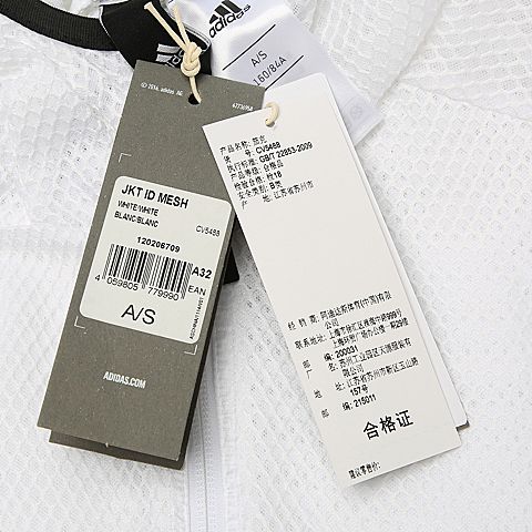 adidas阿迪达斯女子JKT ID MESH梭织外套CV5488